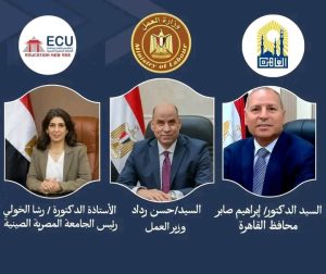الجامعة المصرية الصينية تستضيف ملتقى توظيف  
