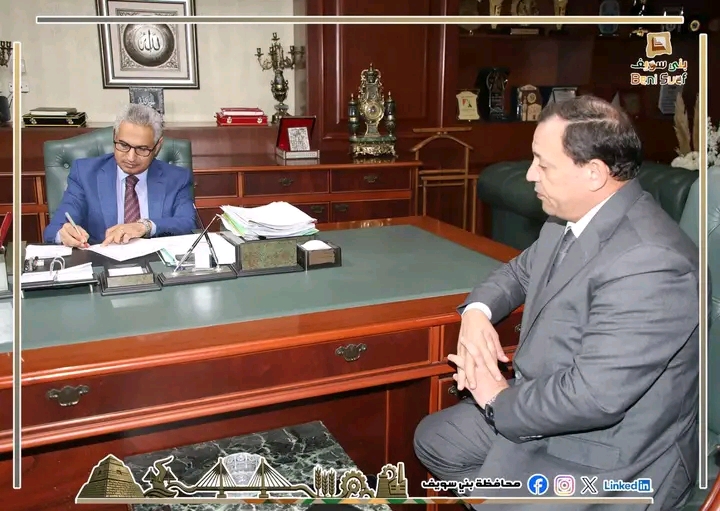 خفض تنسيق الثانوية العامة ببني سويف  
