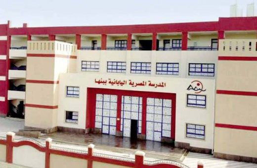 التعليم الفني بنظام ياباني