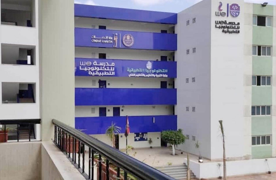 19 2023 638083351998900967 890 التقديم لمدارس التكنولوجيا التطبيقية والتعليم المزدوج خطوات ورابط التقديم لمدارس التكنولوجيا التطبيقية والتعليم المزدوج 2026/2027.. اعرف الشروط موقع في الجامعة