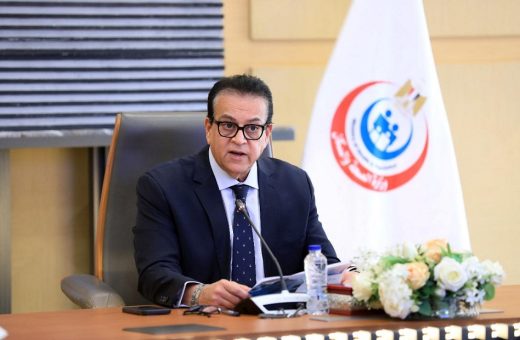 الصحة تبدأ تفعيل منظومة إلكترونية جديدة
