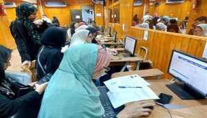 تقليل الاغتراب 2026