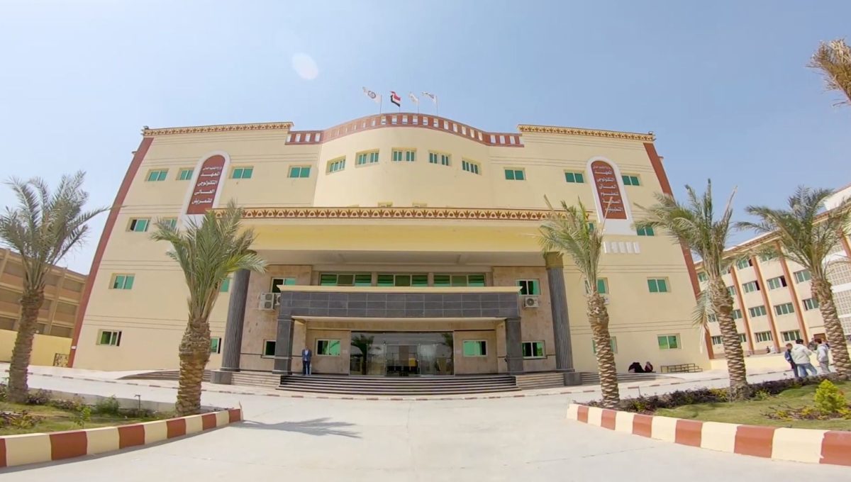 المعهد التكنولوجي للتمريض ببني سويف