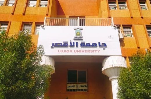 3249759541660489299 مهرجان «طرب» معرض الفنون التشكيلية بجامعة الأقصر.. شروط المشاركة والجوائز وآخر موعد لتقديم الأعمال موقع في الجامعة