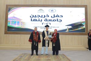 381d35af 2065 4e46 9d1c 2e6f6f5658c3 جامعة بنها تحتفل بتخريج دفعة جديدة جامعة بنها تحتفل بتخريج دفعة جديدة من «الهندسة والحاسبات».. بداية جديدة نحو سوق العمل موقع في الجامعة