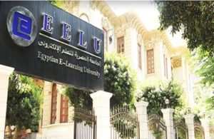 كلية إدارة الأعمال بالجامعة المصرية للتعلم الإلكتروني