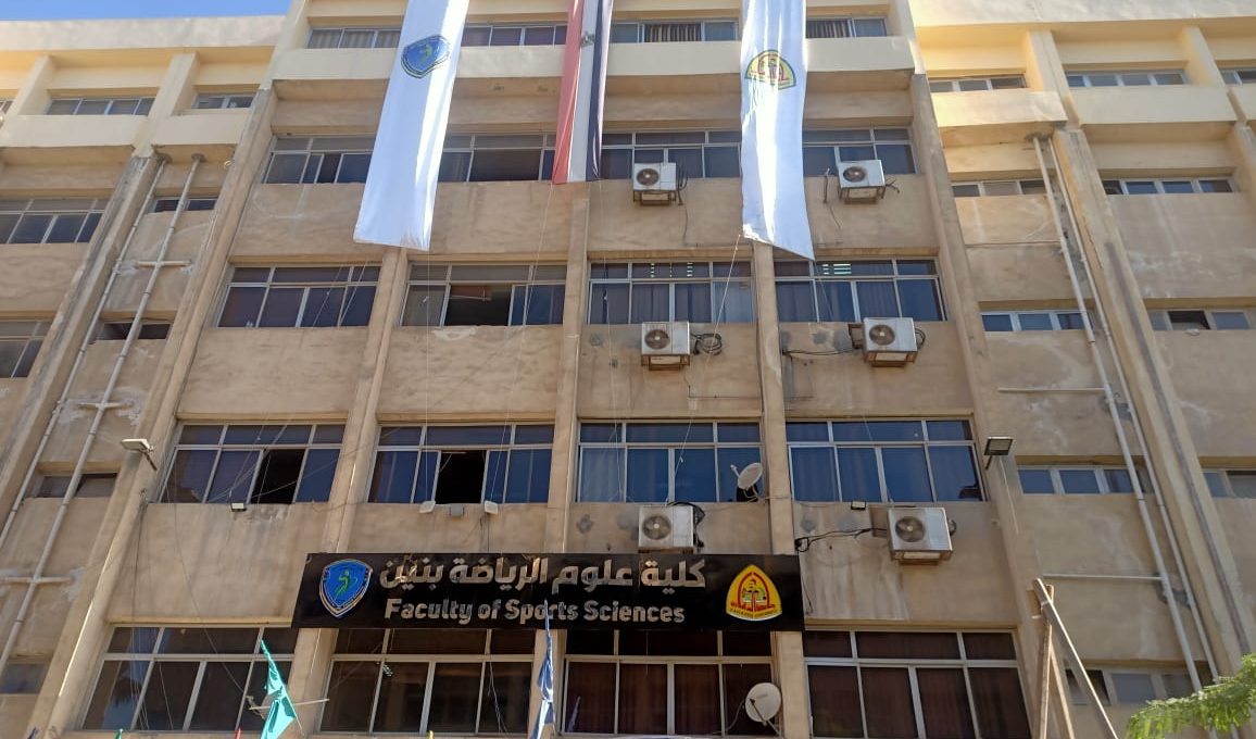 كليات علوم الرياضة المتاحة لطلاب المرحلة الثالثة