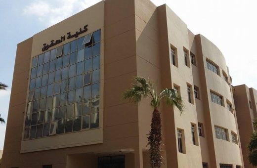 قائمة كليات الحقوق المتاحة لطلاب علمي