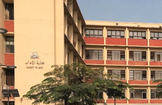 قائمة بكليات الآداب لطلاب علمي