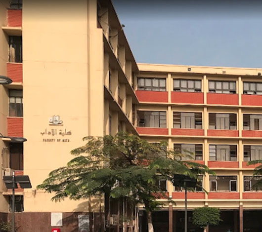 قائمة بكليات الآداب لطلاب علمي
