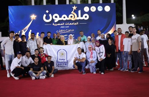 5dc09218 ac96 4611 b536 c4c81eb4b4df جامعة بنها تحتفل بتخريج دفعة جديدة جامعة العاصمة تتألق في «ملهمون الجامعات المصرية».. دعم وتمكين الطلاب ذوي الإعاقة موقع في الجامعة