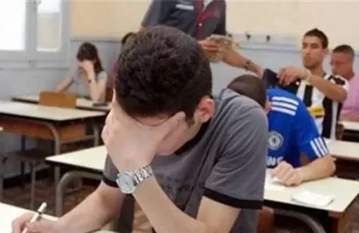 تظلمات الثانوية العامة 2026