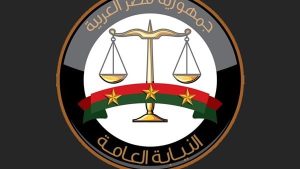 68 تطورات جديدة في واقعة مدرسة جلوبال بارادايم منع المتهمين وأسرهم من التصرف في أموالهم.. تطورات جديدة في واقعة مدرسة جلوبال بارادايم موقع في الجامعة