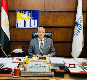    جامعة الدلتا التكنولوجية