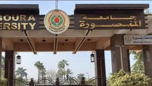 5 منح دراسية كاملة بجامعة المنصورة لطلاب الثانوية 2026.. تعرف على الشروط وموعد التقديم 2 78 5 منح دراسية كاملة بجامعة المنصورة لطلاب الثانوية 5 منح دراسية كاملة بجامعة المنصورة لطلاب الثانوية 2026.. تعرف على الشروط وموعد التقديم موقع في الجامعة