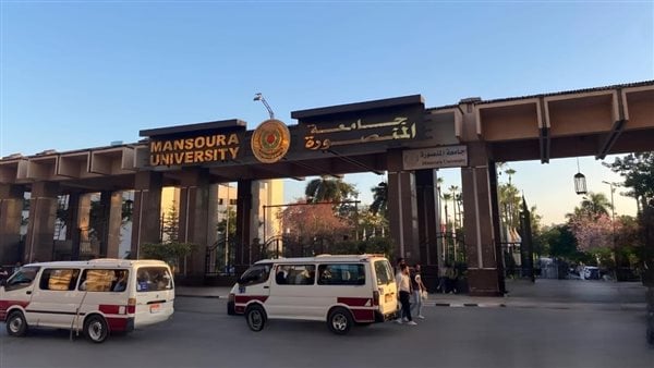 838 1 الكشف الطبي بجامعة المنصورة للطلاب المستجدين بدء حجز الكشف الطبي بجامعة المنصورة للطلاب المستجدين 2026.. اعرف الموعد والخطوات موقع في الجامعة