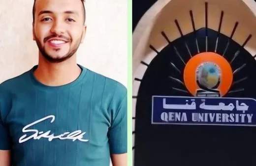 جامعة قنا توضح موقفها من استغاثة خريج تربية