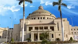 اعرف جامعتك قبل تنسيق المرحلة التانية 2026.. التعليم العالي تنشر قائمة الجامعات الحكومية المعتمدة 2 896 التعليم العالي تنشر قائمة الجامعات الحكومية المعتمدة اعرف جامعتك قبل تنسيق المرحلة التانية 2026.. التعليم العالي تنشر قائمة الجامعات الحكومية المعتمدة موقع في الجامعة