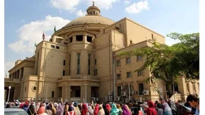 938 موعد بدء الدراسة بالجامعات 2026-2027 موعد بدء الدراسة بالجامعات 2026-2027.. الخريطة الزمنية ومواعيد امتحانات الترمين موقع في الجامعة