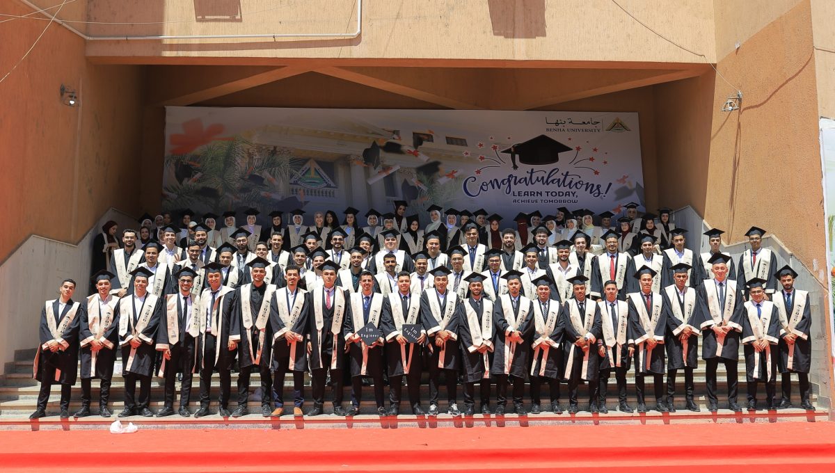 96aa721c bdc6 43fe bd96 7ac372146948 جامعة بنها تحتفل بتخريج دفعة جديدة جامعة بنها تحتفل بتخريج دفعة جديدة من «الهندسة والحاسبات».. بداية جديدة نحو سوق العمل موقع في الجامعة