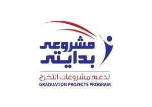 لطلاب الجامعات.. فتح باب التقديم لبرنامج «مشروعي.. بدايتي» لدعم مشروعات التخرج 2026/2027 2 لطلاب الجامعات.. فتح باب التقديم لبرنامج «مشروعي.. بدايتي» لدعم مشروعات التخرج 2026/2027
