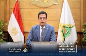 رئيس جامعة بنها يُجدد ويُكلف عددًا من مديري الوحدات 