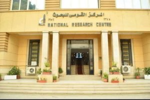 إدراج المجلة الدولية للمركز القومي للبحوث ضمن قاعدة بيانات سكوبس