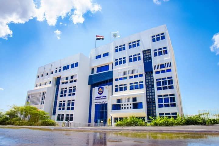 جامعة دمنهور تفتح معاملها مجانًا أمام طلاب المرحلة الأولى 