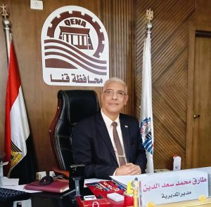 تعليم قنا تحيل موظفًا للتحقيق بعد واقعة ماكينة الصراف الآلي 