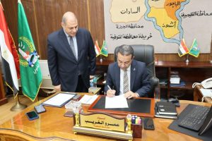 محافظ المنوفية يقرر خفض تنسيق الثانوي العام إلى 232 درجة بدلًا من 236 3 محافظ المنوفية يقرر خفض تنسيق الثانوي العام