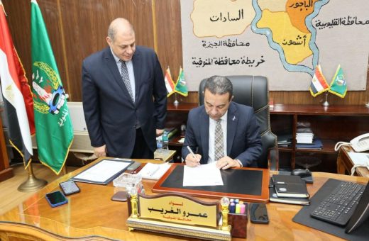 محافظ المنوفية يقرر خفض تنسيق الثانوي العام 