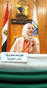 10 طلاب من تعليم القاهرة يستعدون لتمثيل مصر في اليابان.. ومدير المديرية: أنتم سفراء لوطنكم 4 FB IMG 1785941995902 تعليم القاهرة 10 طلاب من تعليم القاهرة يستعدون لتمثيل مصر في اليابان.. ومدير المديرية: أنتم سفراء لوطنكم موقع في الجامعة