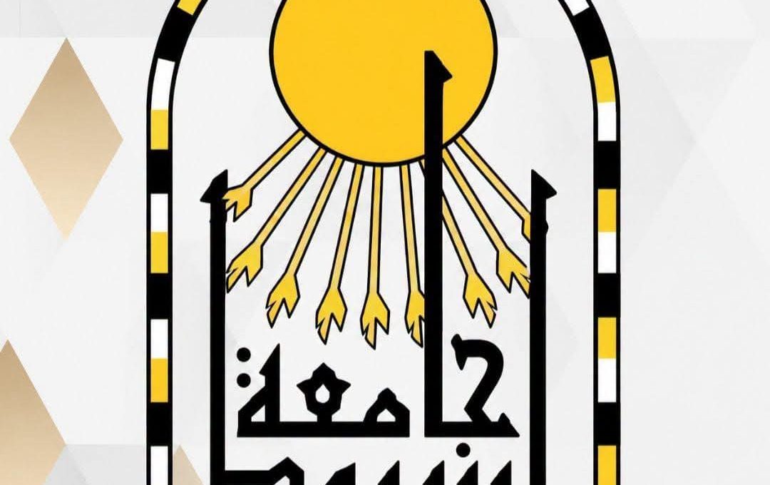 جامعة أسيوط تحسم حقيقة الخلاف مع وزير المالية 