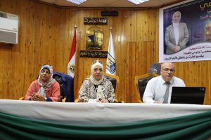 FB IMG 1786027433925 القاهرة تعليم القاهرة يدرب معلمي الدراسات الاجتماعية على منهج الصف الثاني الثانوي بالبكالوريا المصرية موقع في الجامعة