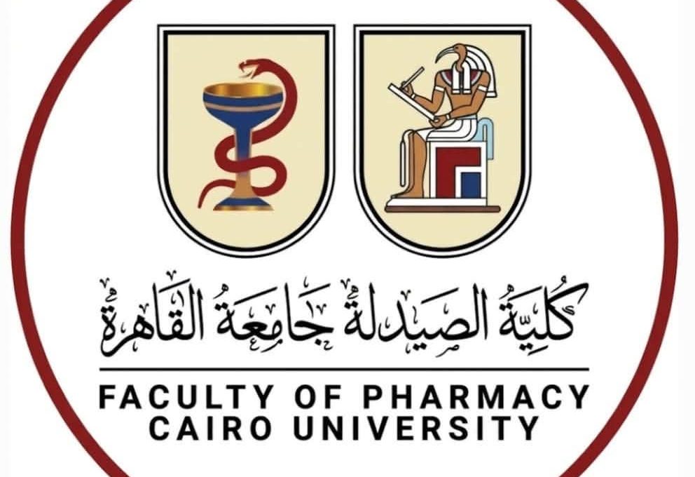 FB IMG 1786173666865 كلية الصيدلة بجامعة القاهرة كلية الصيدلة بجامعة القاهرة تجدد شهادتي الأيزو في الإدارة البيئية والسلامة والصحة المهنية موقع في الجامعة