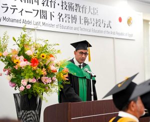 FB IMG 1786174251144 جامعة هيروشيما تمنح وزير التعليم الدكتوراه جامعة هيروشيما تمنح وزير التعليم الدكتوراه الفخرية تقديرًا لإصلاحات التعليم وتعزيز التعاون مع اليابان موقع في الجامعة