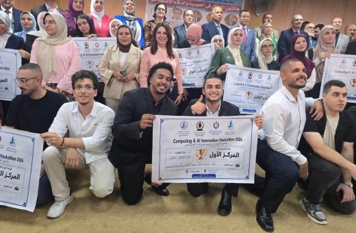 طلاب جامعة القاهرة الجديدة يتفوقون في هاكاثون الابتكار