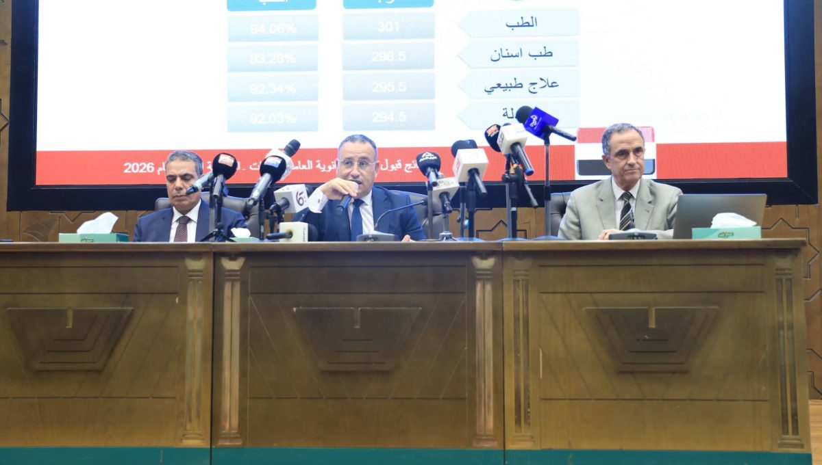 نتيجة المرحلة الأولى والحد الأدنى للمرحلة الثانية 2026