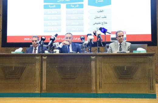 نتيجة المرحلة الأولى والحد الأدنى للمرحلة الثانية 2026