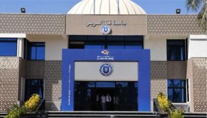 FB IMG 1786462451122 جامعة قناة السويس تحدد موعد الكشف الطبي للطلاب الجدد جامعة قناة السويس تحدد موعد الكشف الطبي للطلاب الجدد 2026.. اعرف الخطوات والرسوم موقع في الجامعة
