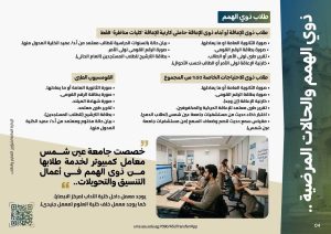 FB IMG 1786521421395 فتح باب التحويلات الإلكترونية بجامعة عين شمس فتح باب التحويلات الإلكترونية بجامعة عين شمس 2026.. المواعيد وخطوات التقديم| صور موقع في الجامعة