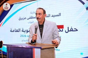 FB IMG 1786545081923 محافظ سوهاج يكرّم 45 من أوائل الثانوية العامة محافظ سوهاج يكرّم 45 من أوائل الثانوية العامة والأزهرية بالمحافظة ويشيد بتفوقهم موقع في الجامعة