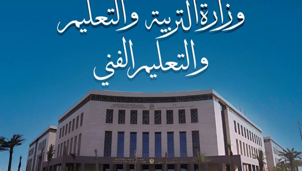 التعليم تفتح باب تغيير المسمى الوظيفي للمعلمين والأخصائيين