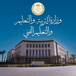التعليم تفتح باب تغيير المسمى الوظيفي للمعلمين والأخصائيين