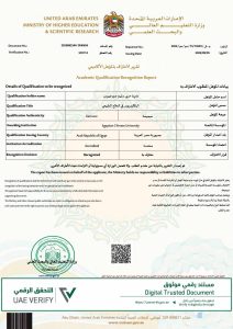 إنجاز جديد لكلية العلاج الطبيعي بالجامعة المصرية الصينية".. اعتماد إقليمي إماراتي يضاف للاعترافات الدولية 2 إنجاز جديد لكلية العلاج الطبيعي بالجامعة المصرية الصينية".. اعتماد إقليمي إماراتي يضاف للاعترافات الدولية
