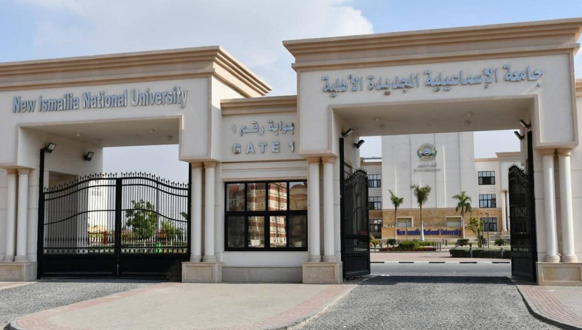 FB IMG 1786902158196 تنسيق جامعة الإسماعيلية الجديدة الأهلية 2026/2027 تبدأ من 56%.. تنسيق جامعة الإسماعيلية الجديدة الأهلية 2026/2027 موقع في الجامعة