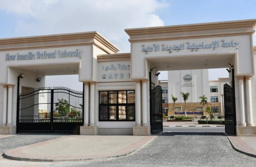 FB IMG 1786902158196 نتائج الفصل الدراسي الثاني بجامعة القاهرة الأهلية تبدأ من 56%.. تنسيق جامعة الإسماعيلية الجديدة الأهلية 2026/2027 موقع في الجامعة