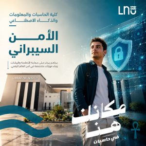 FB IMG 1787074836173 جامعة الأقصر الأهلية تفتح باب التقديم 2026/2027 جامعة الأقصر الأهلية تفتح باب التقديم 2026/2027.. الكليات ورابط التسجيل موقع في الجامعة