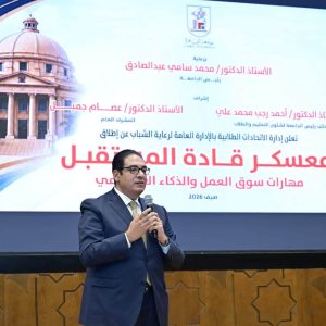 جامعة القاهرة تناقش مستقبل سوق العمل في عصر الذكاء الاصطناعي.. وأمين «الأعلى للجامعات» يكشف أبرز التحديات 2 رئيس جامعة القاهرة