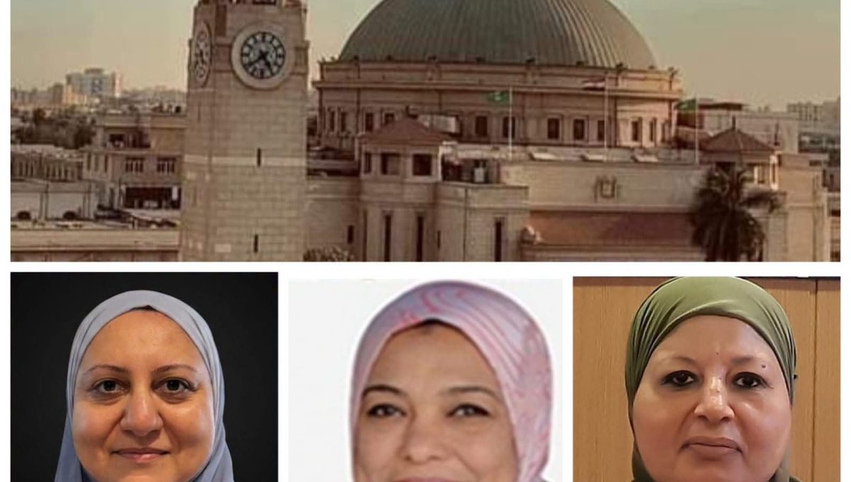 FB IMG 1787378071437 جامعة القاهرة جامعة القاهرة تدفع بكفاءات جديدة لقيادة 3 كليات.. قرارات بتعيين وكيلات جدد موقع في الجامعة